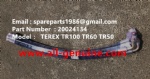 特雷克斯 非公路自卸车 TR50 TR60 软管总成 20024134