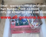58B-43-00220 面板 PB9732 GE787FS11 58E-30-10092 5GE788 小松 730E 830E 930E 960E GE NHL NTE240 NTE200 MT4400AC MT3600 MT3700 矿卡 自卸车 电动轮